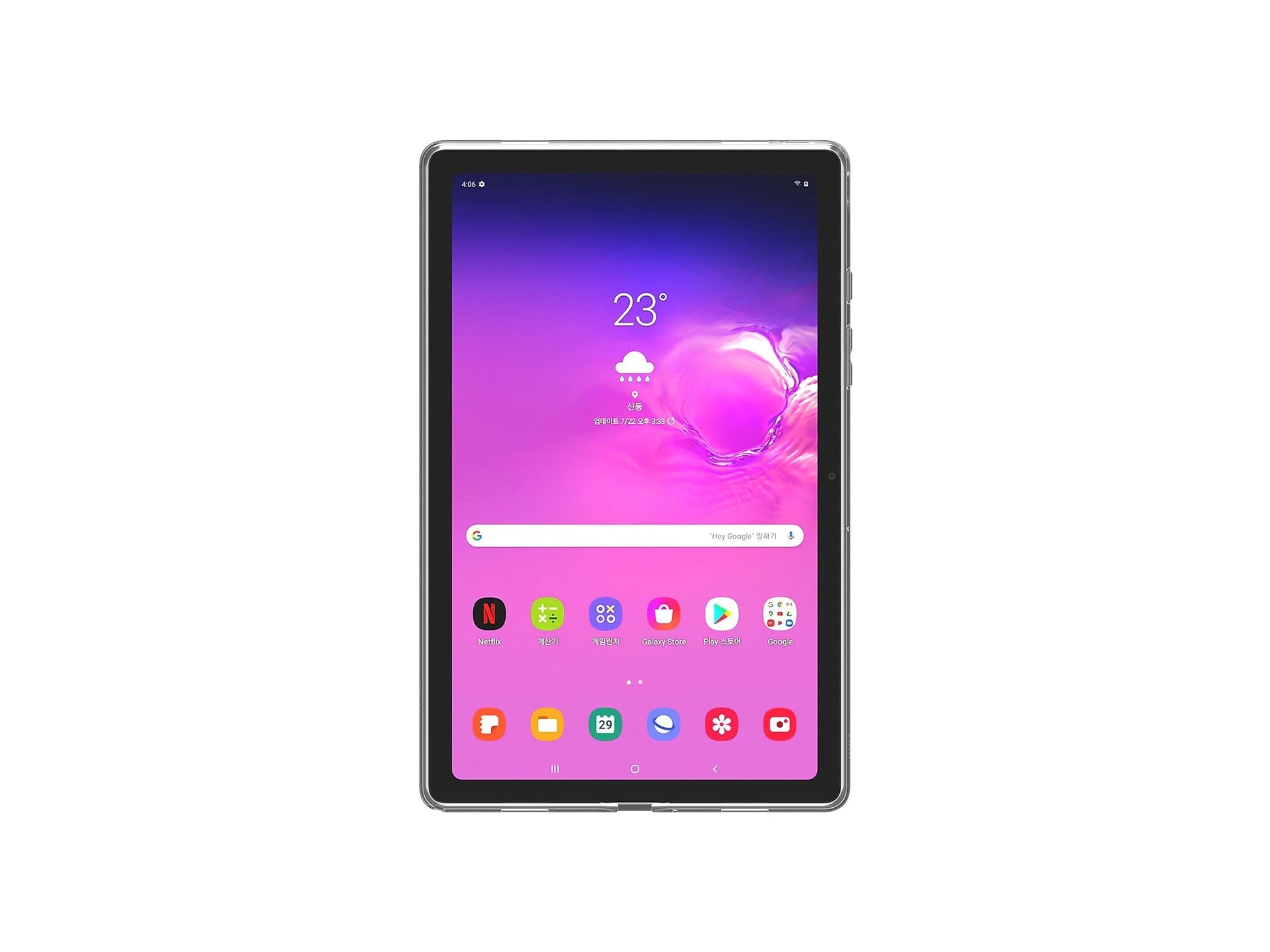 Samsung Galaxy Tab A7 Clear Soft Cover - South Port™
